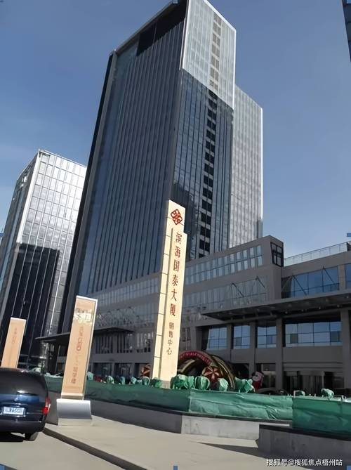 滨海国泰大厦