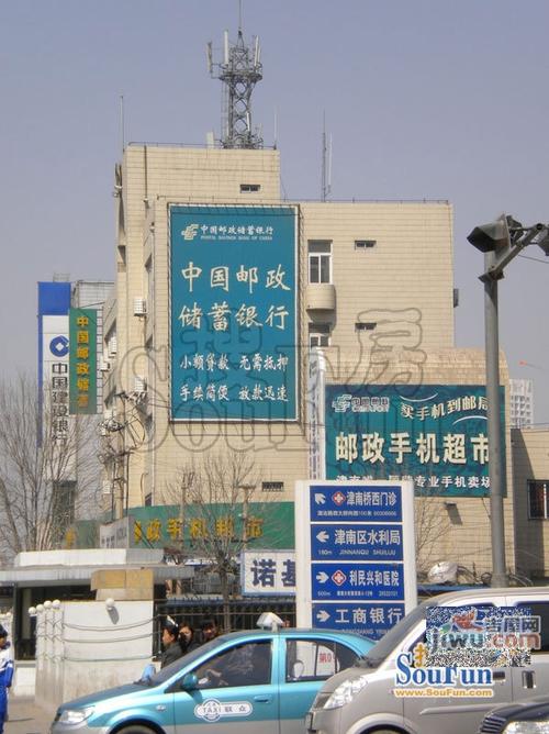 泽酩创新未来园