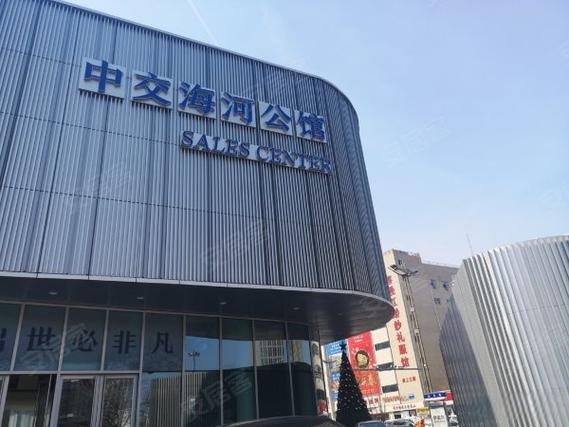 海河公馆