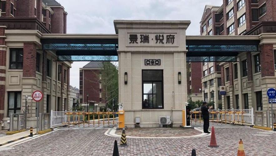 景瑞悦府