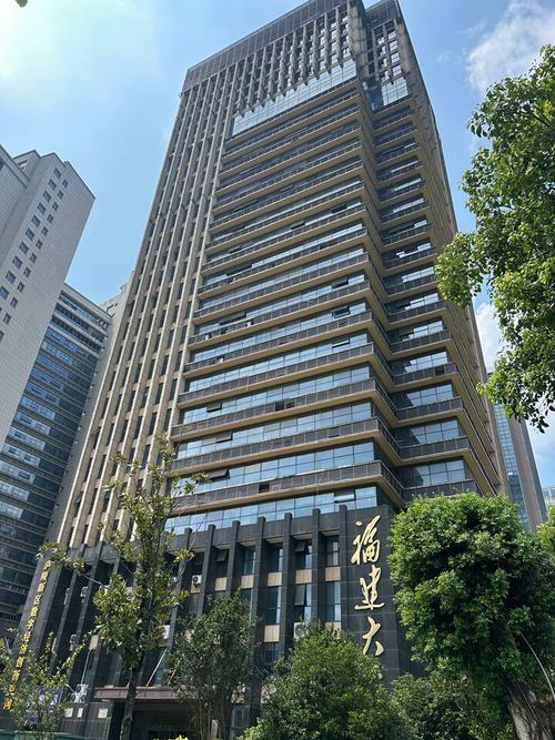 福建大厦