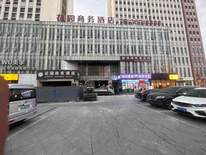 都汇杰座