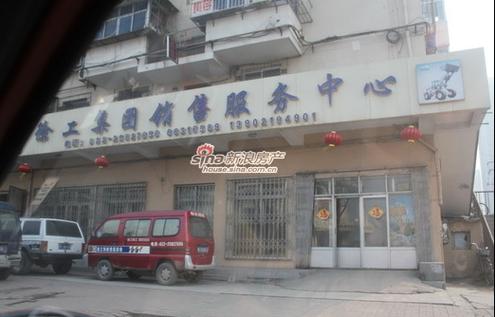 隆盛乐活源