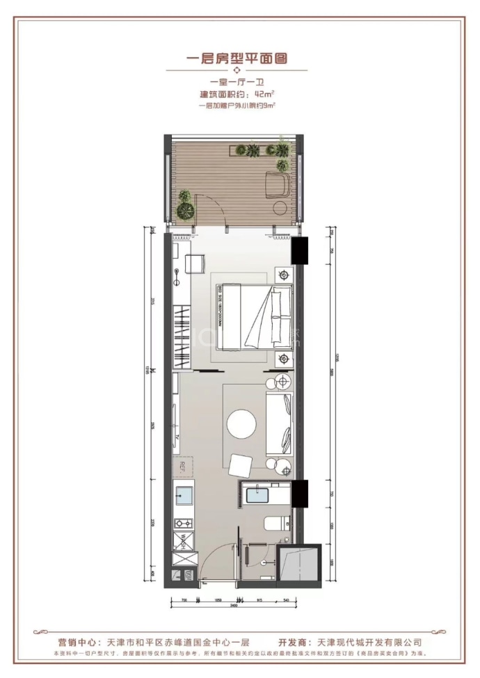 和平翰林公馆和平翰林公馆1室1厅1卫户型图