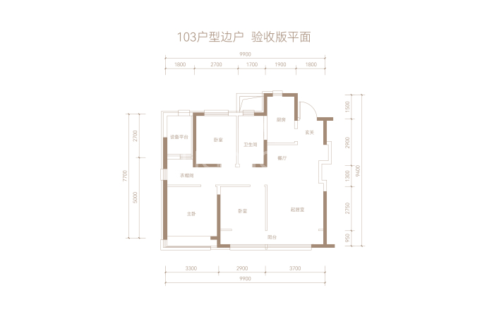 津投城开美域东霖津投城开美域东霖3室2厅2卫户型图