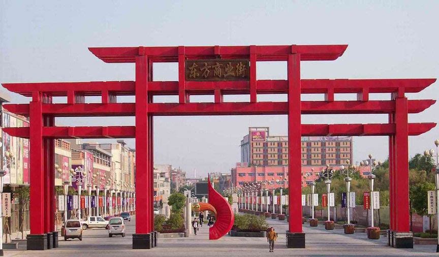 京汉铂金公寓