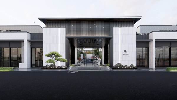 中海国际公园城