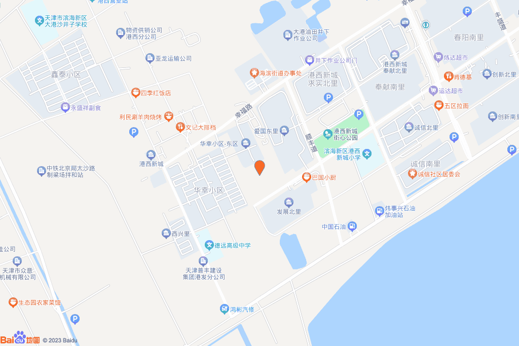 启航苑