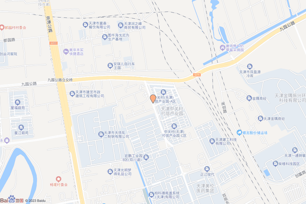 辰华园