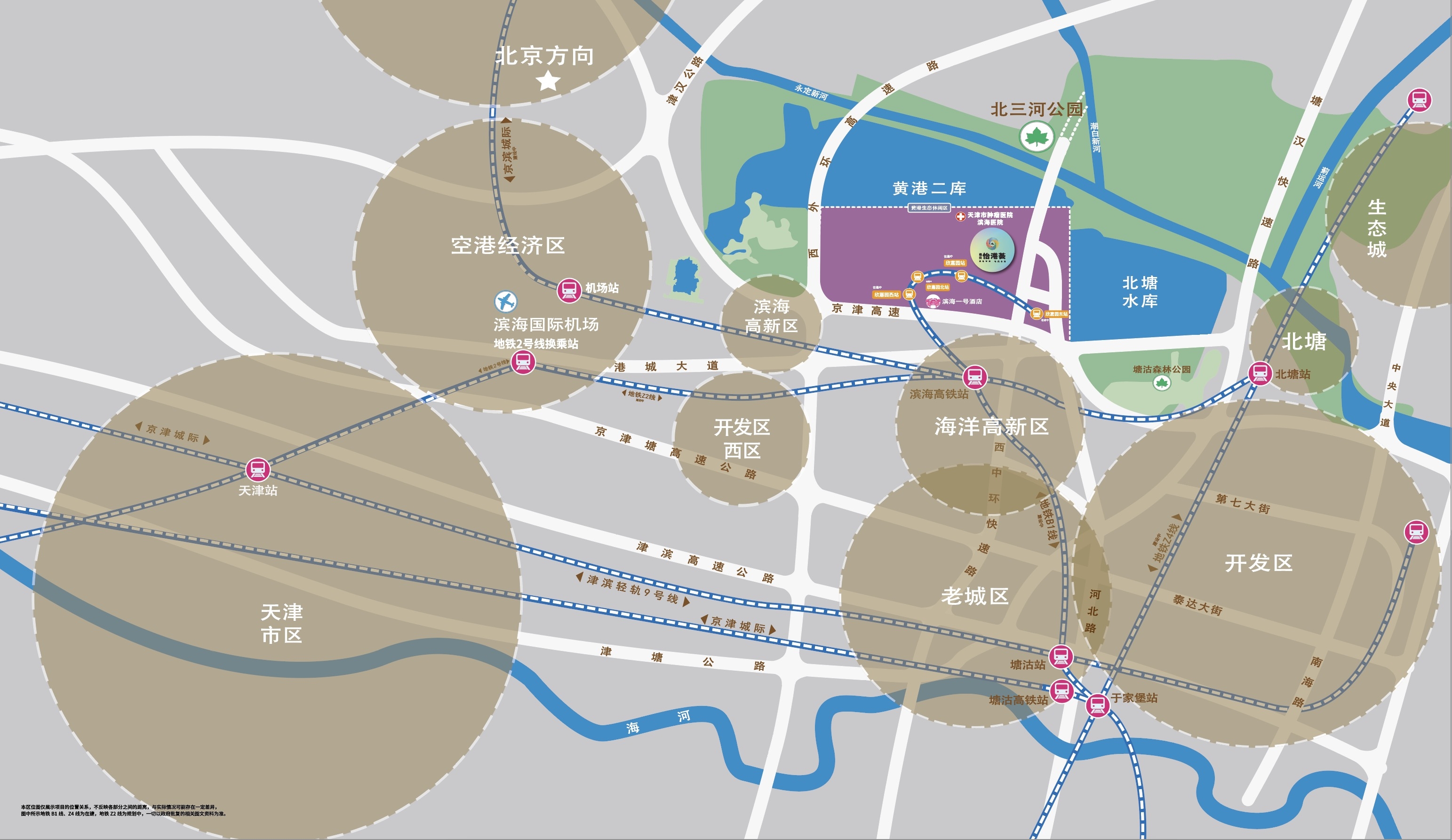 建投·怡港荟