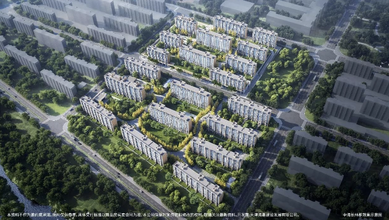中海长林郡