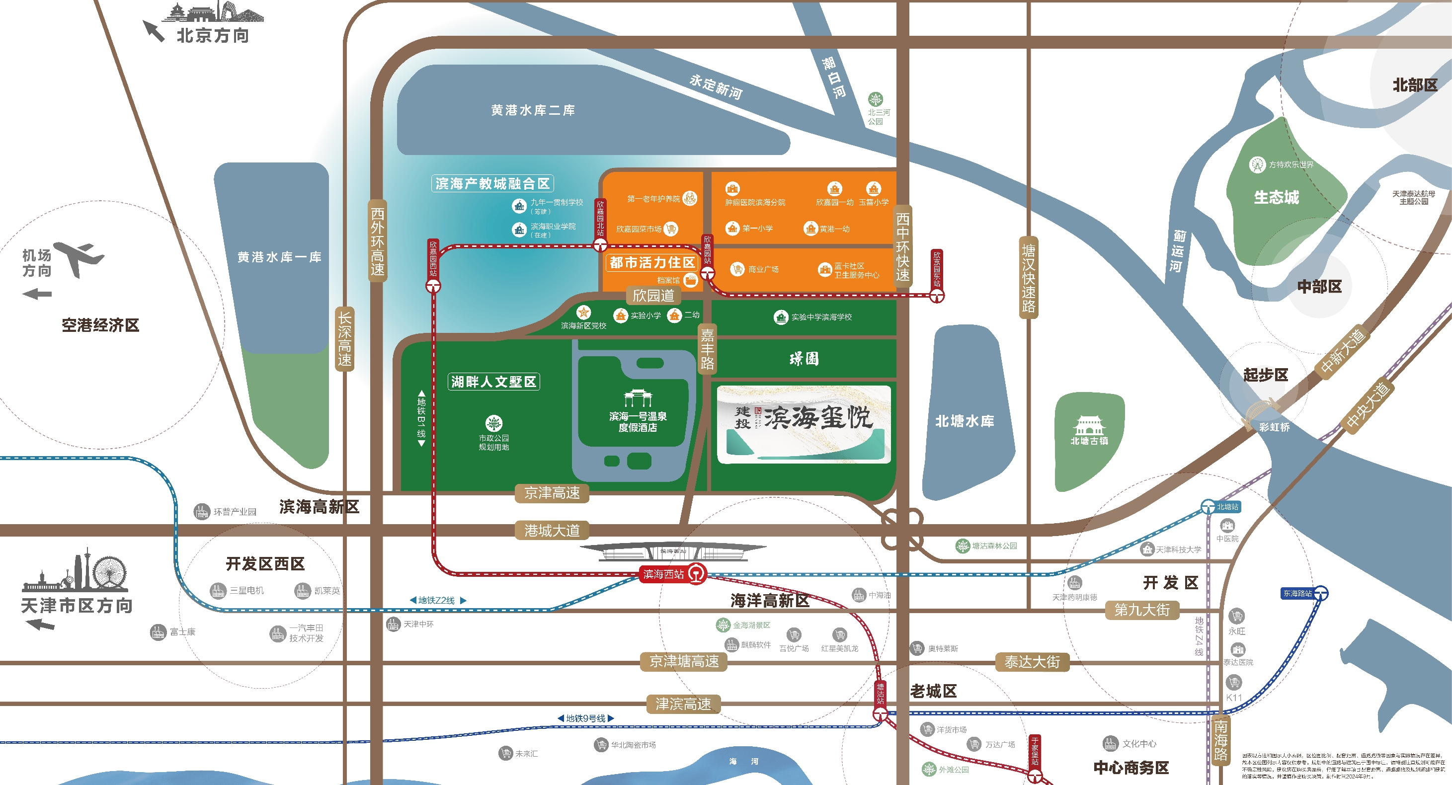 建投滨海玺悦