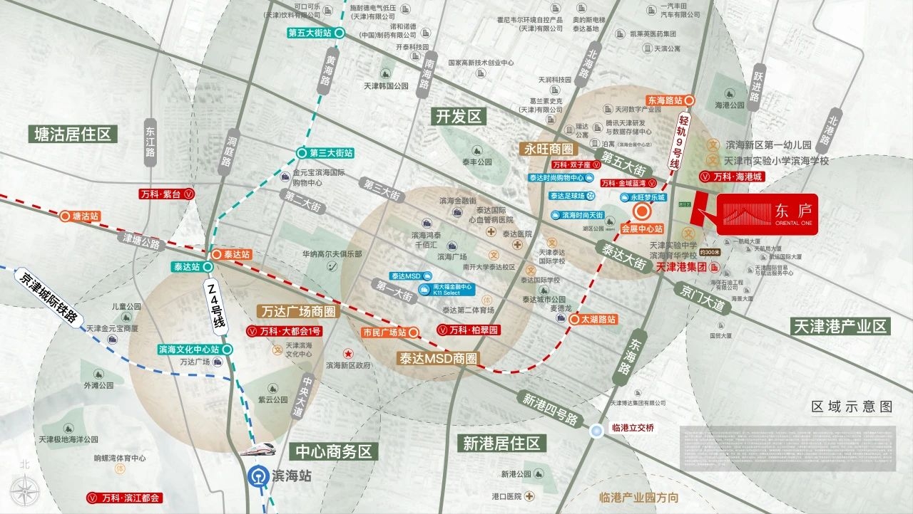 万科东庐
