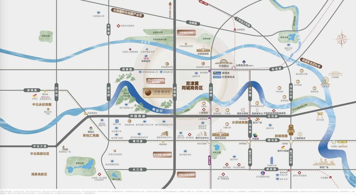 津城·颐润府